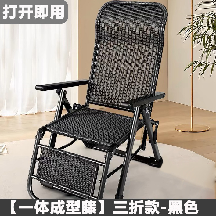 Picture of Recliner Rattan Foldableing Nap Backrest Rattan Chair Home Nap Lounge Chair Balcony Leisure Lazy Summer Chair for the Elderly