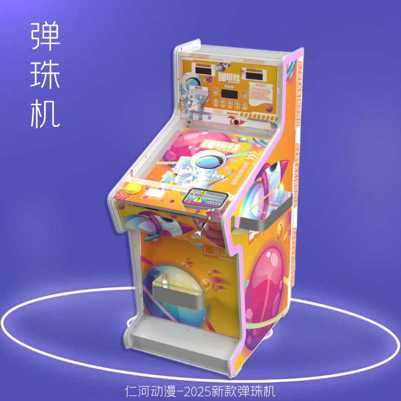 Pinball Machine Single-Player Pull Rod Pinball Arcade Entertainment Equipment Single-Player Pinball Game Machine Commercial Indoor Entertainment
