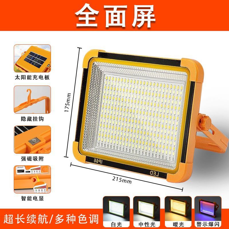 Picture of LED solar charging camping lights, tent lights, camping stalls, night market hanging lights, super bright outdoor emergency lights