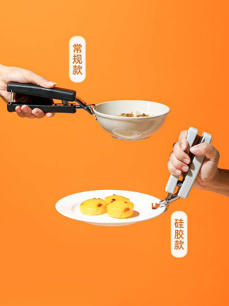 Picture of Japanese-style anti-scald bowl pick-up plate clip silicone non-slip casserole end grab plate pick-up plate kitchen artifact household