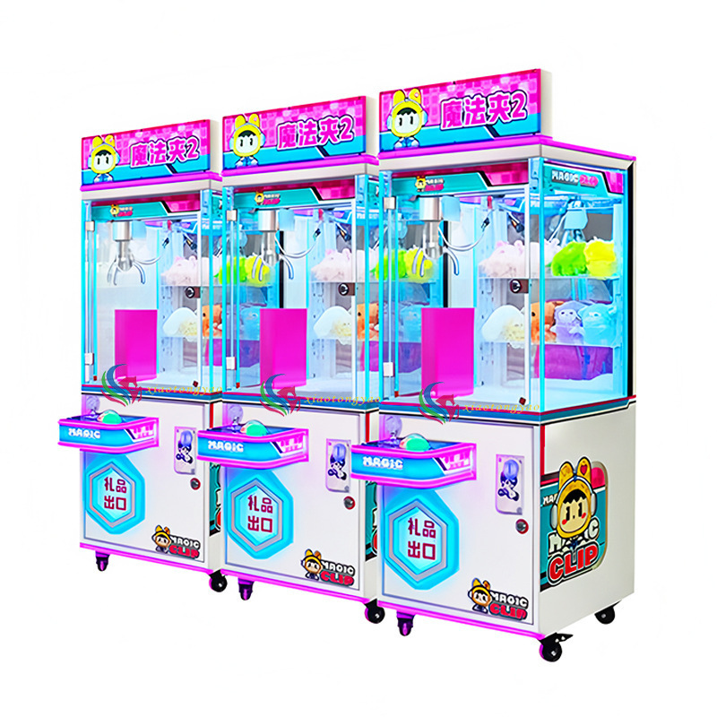 Large commercial claw machine universal equipment for children and adults, supports QR code insertion, designed for shopping malls and amusement parks