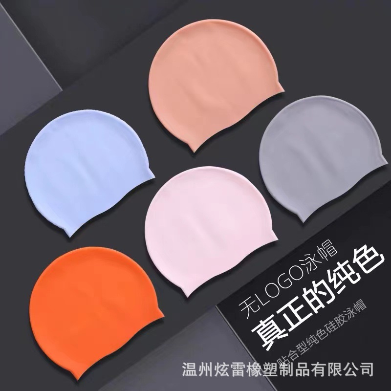 Picture of Ready Stock Wholesale Silicone Swimming Cap Solid Color Silicone Swimming Cap Adult Swimming Cap with Head Shape