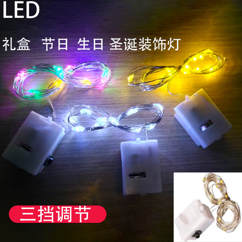 Luminous fresh bouquet string lights led small colored lights gift box string lights mini cake decoration flashing lights lantern electronic wick