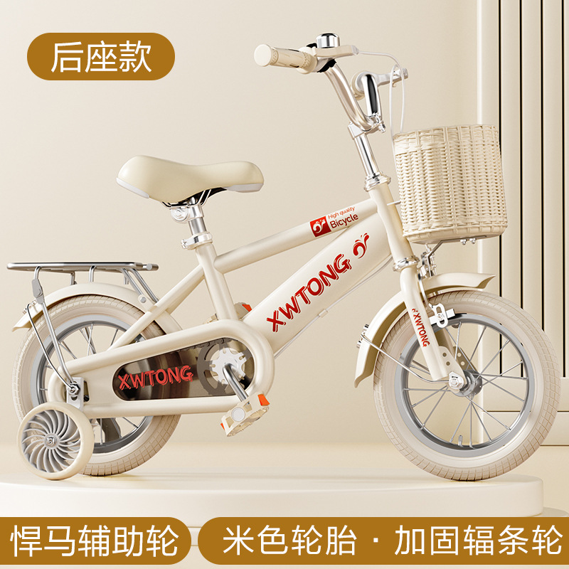 Picture of Children's Bicycle 2-3-4-6 Years Old Bicycle Student Children's Bicycle 12 Inch 14 Inch 16 Inch 18/20 Inch Baby Car