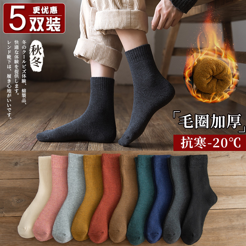 Picture of Extra Thick Winter New Style Towel Socks Men's Long Tube Thick Socks Terry Socks Thickened Warm Socks Women's Moon Mid-length Socks