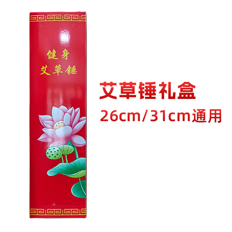 Picture of wormwood hammer health hammer wholesale custom hand massage beat meridian moxibustion hammer diy material package wormwood hammer