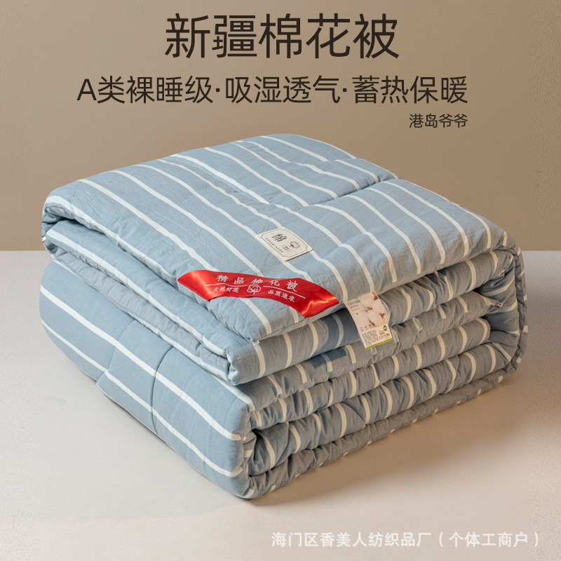 Picture of Xinjiang quilt cotton wool cotton wool cotton spring and autumn single mattress thickened student quilt cotton warm quilt core wholesale