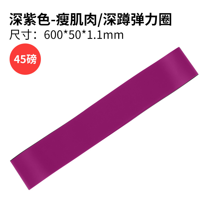 Picture of Yoga Pull Ring Fitness Stretch Belt Pull Belt Squat Beautiful Hip Auxiliary Supplies TPE Stretching Training Belt