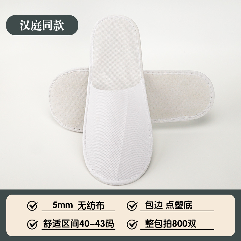 Picture of Disposable Slippers for Star Hotels, B&Bs, Special for Summer Home Use, Non-Slip, Thickened, Hospitality, Customized Wholesale