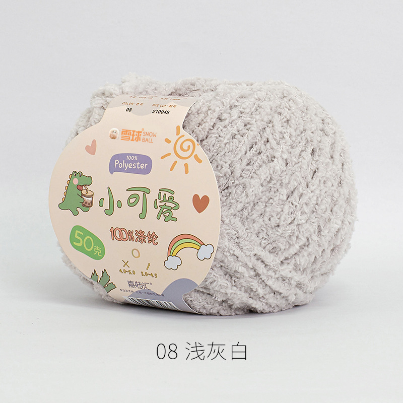 Picture of Garter Snowball Cute Wool Group Love Line diy Hand-woven 3 Linters Crochet Doll 50g