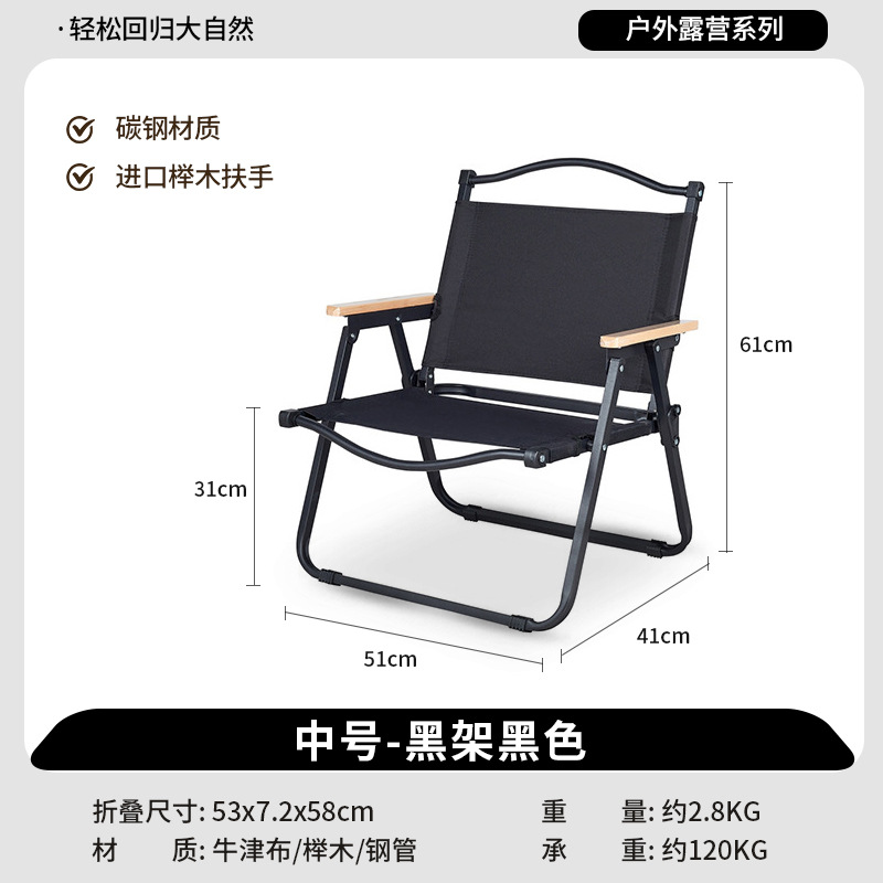Picture of Outdoor Folding Chair Portable Picnic Kermit Chair Fishing Camping Supplies Stool Stall Egg Roll Table Chair