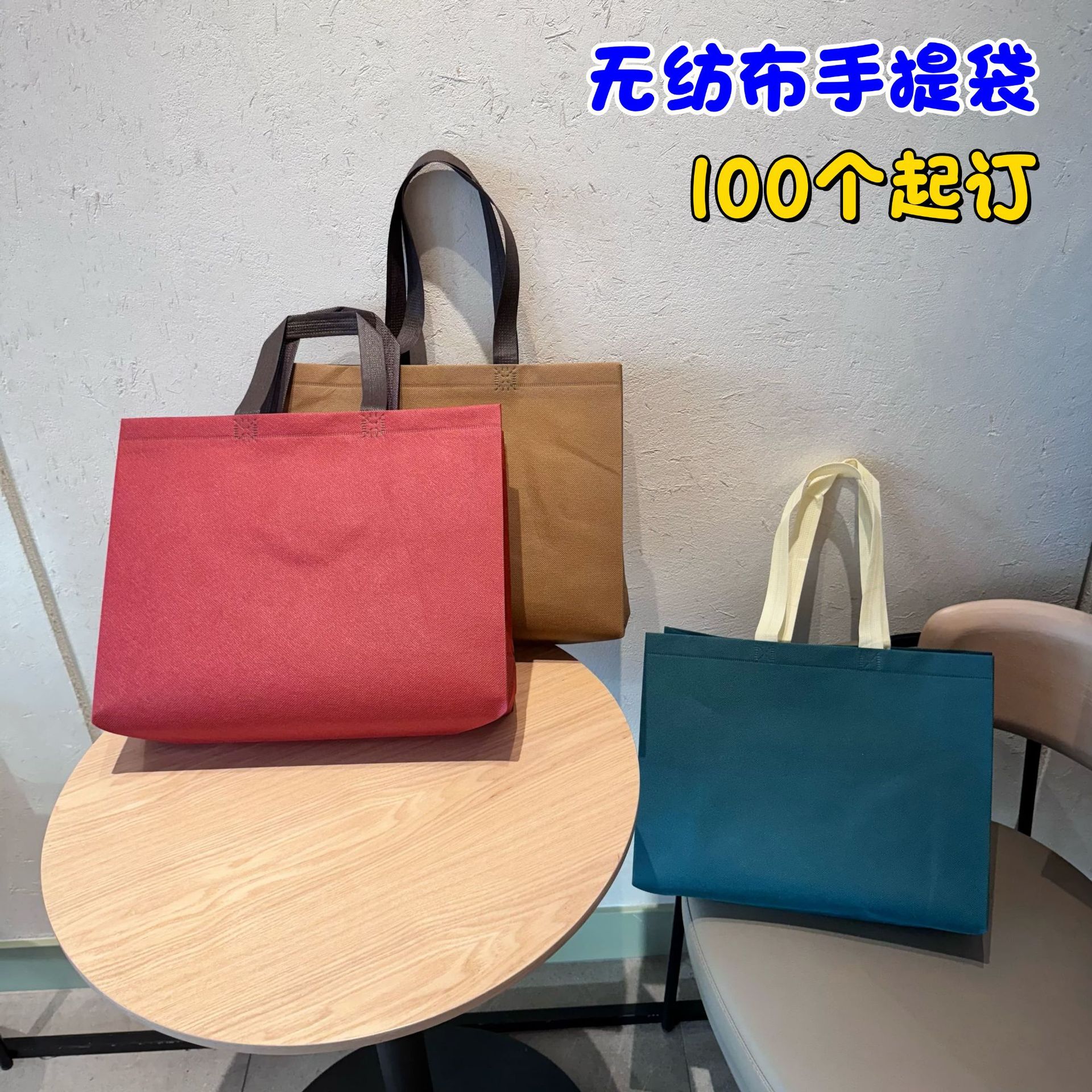 High-grade Thickened Extra Large Environmentally Friendly Non-woven Handbag Clothing Clothing Store Gift Packaging Shopping Shoe Box Belt