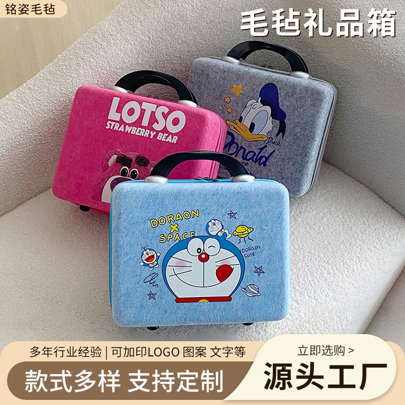 Custom Cartoon Felt Suitcase 14 Inch Large Capacity Accompanying Gift Box Printing Enterprise Annual Meeting LOGO Gift Felt Box