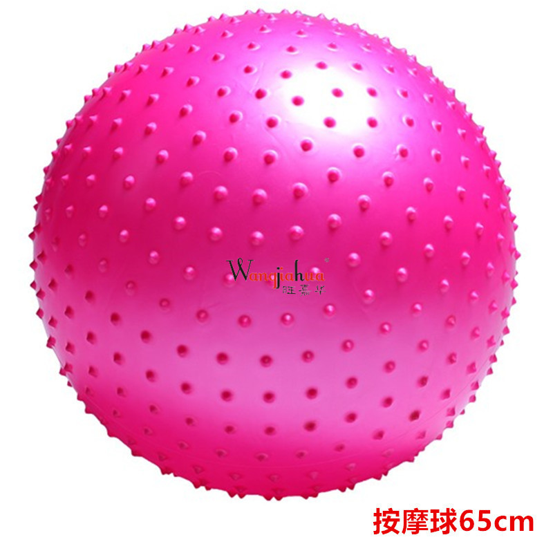 Particle massage ball touch ball Dragon Ball Children's sensory training equipment fitness ball yoga ball 65cm