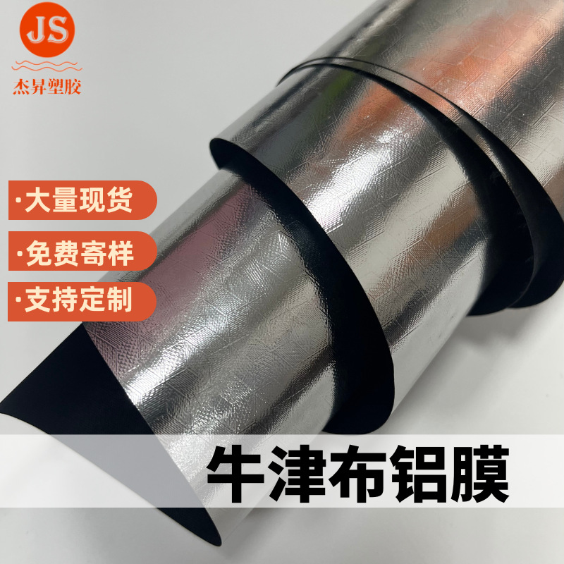 PVC Oxford Cloth Composite Aluminum Film Plant Growth Tent Sweat Box Studio Heat Insulation Bag Aluminum Film