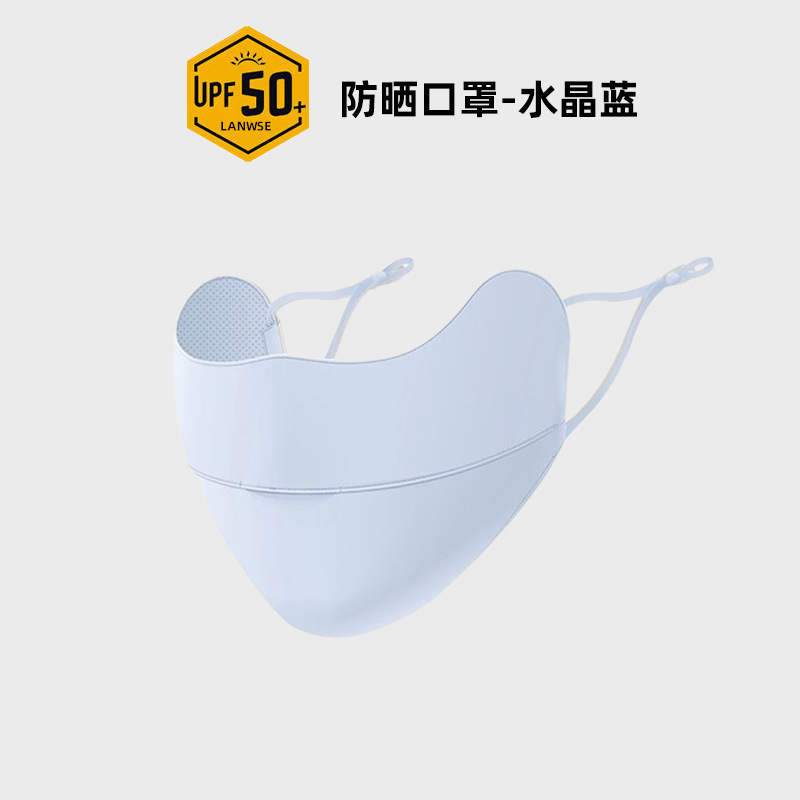 Picture of Sun protection mask for women Summer eye protection corner cover full face gradient blush breathable Thin Ice Silk sun protection silk mask