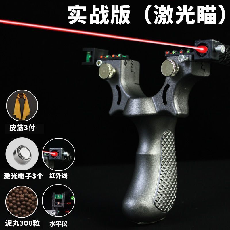 Picture of New Precision Laser 98k Slingshot Daquan Infrared Powerful Thickened Flat Rubber Tendons Quick Pressure Tie-Free Slingshot Toy