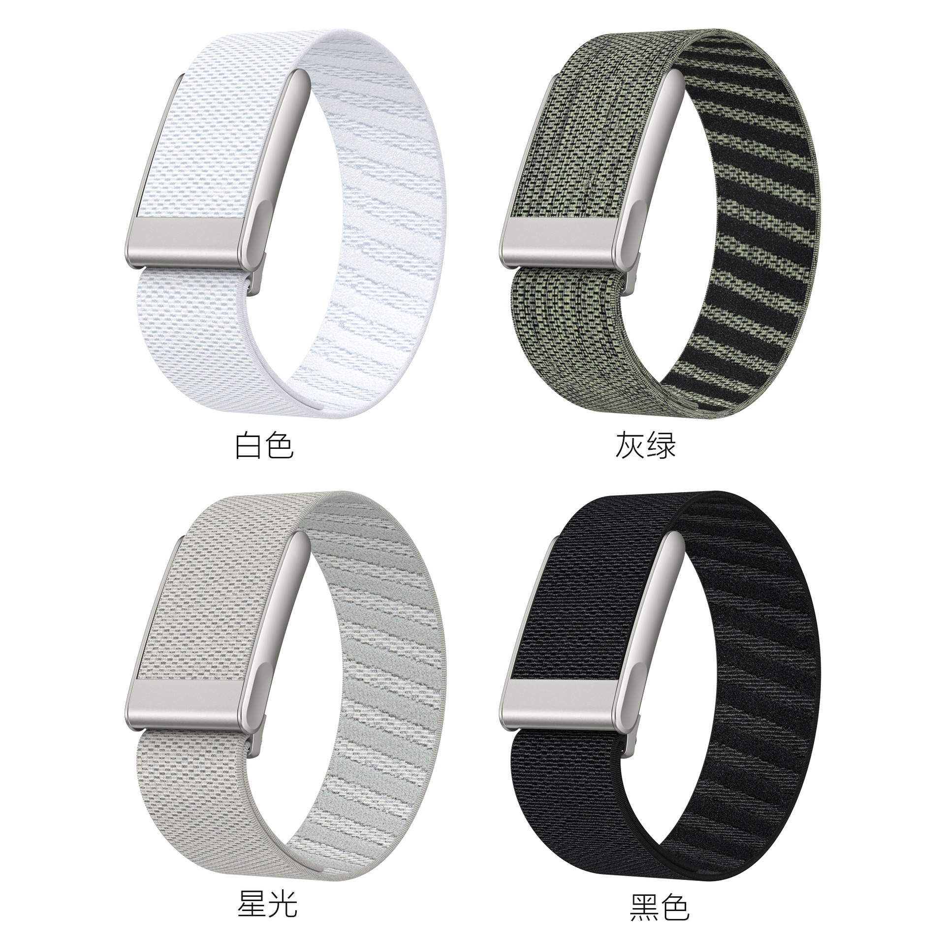 Suitable for the New Whoop 5.0 Watch Elastic Band Whoop Smart Bracelet Single Loop Wristband Cross-Border Spot Wholesale