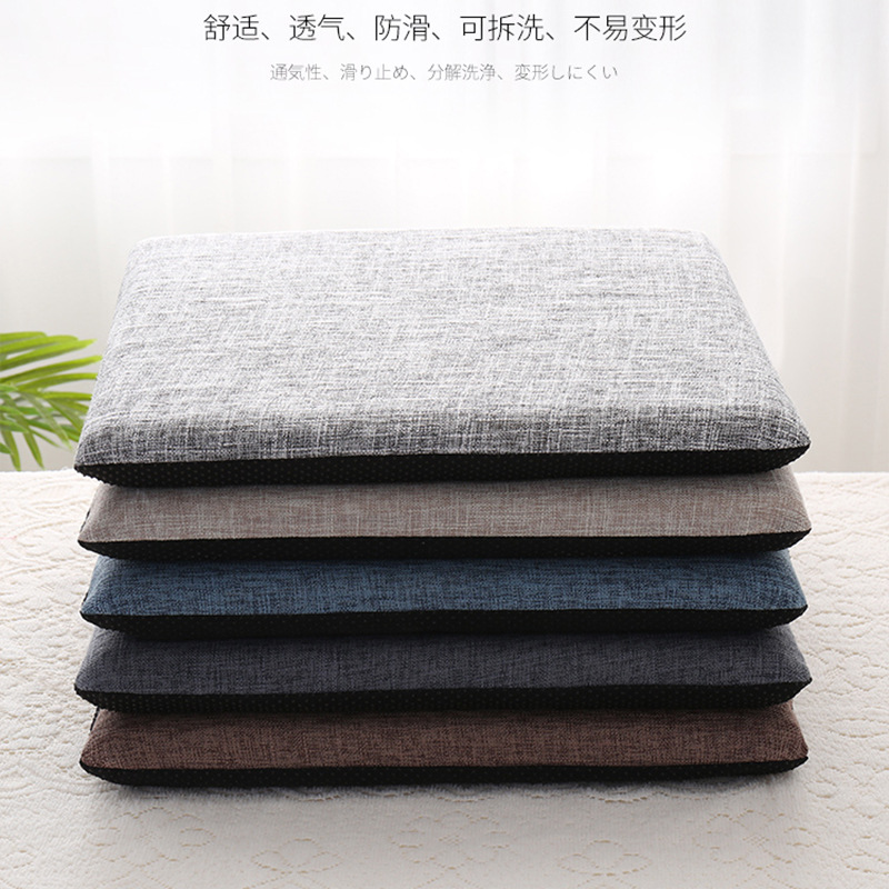 Seat Cushion Solid Color Tatami Mat Dining Chair Mat Thickened Office Waist Support Chair Mat Student Fart Cushion Wholesale Cushion