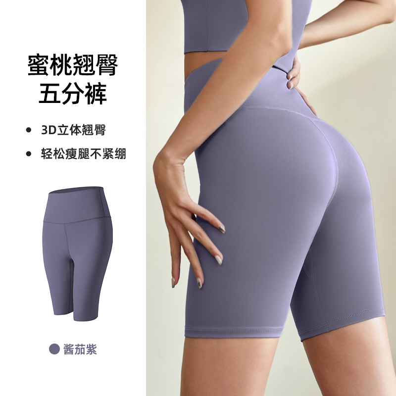 Picture of Juyitang Nude High Elasticity Yoga Pants High Waist Hip Lifting Sports Tight Fitness Wear Trousers for Women