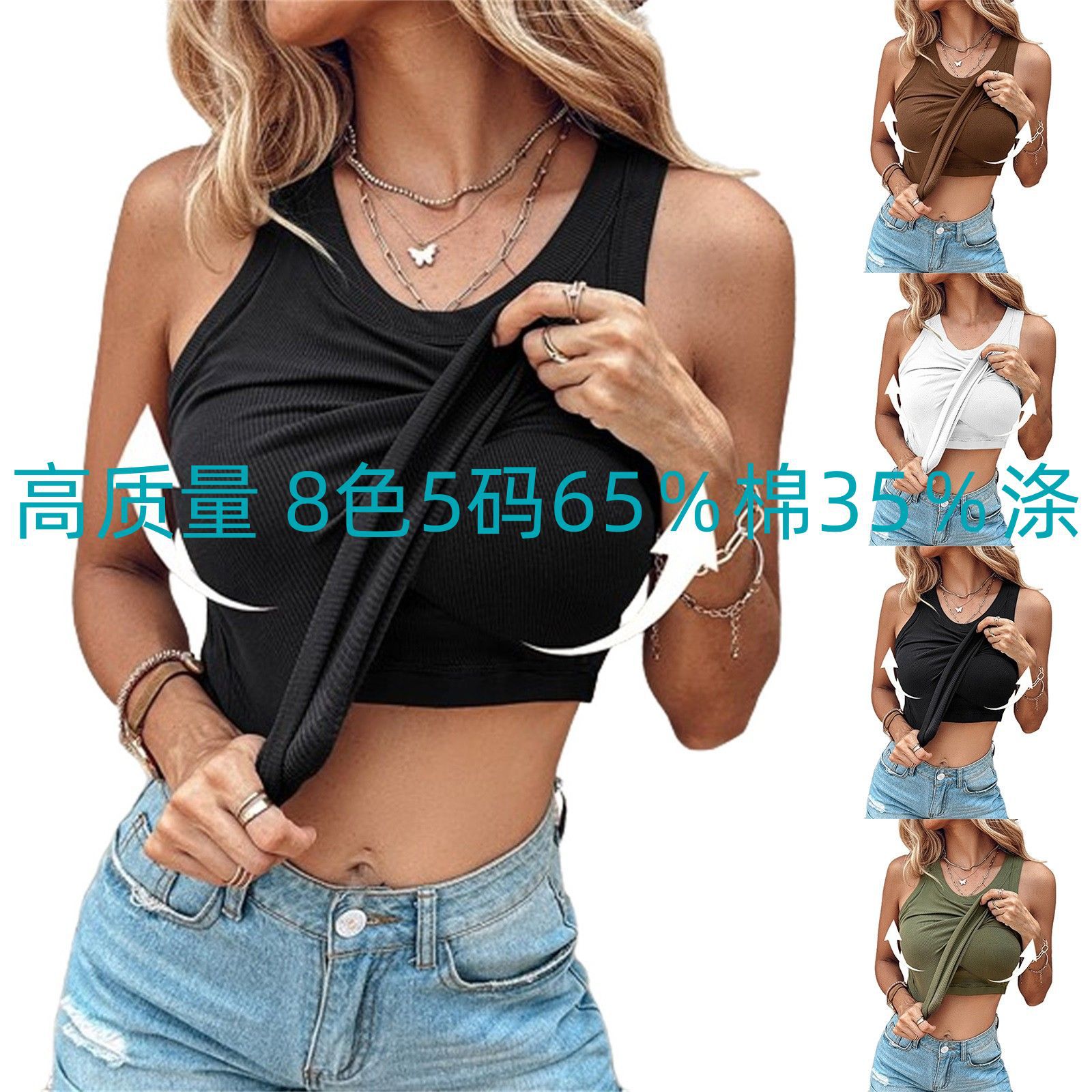 Picture of Cross-Border European and American Summer New Suspbottomer Bra Solid Color Women's Round Neck Vest Sexy Bottoming Inner Wear Outer Top