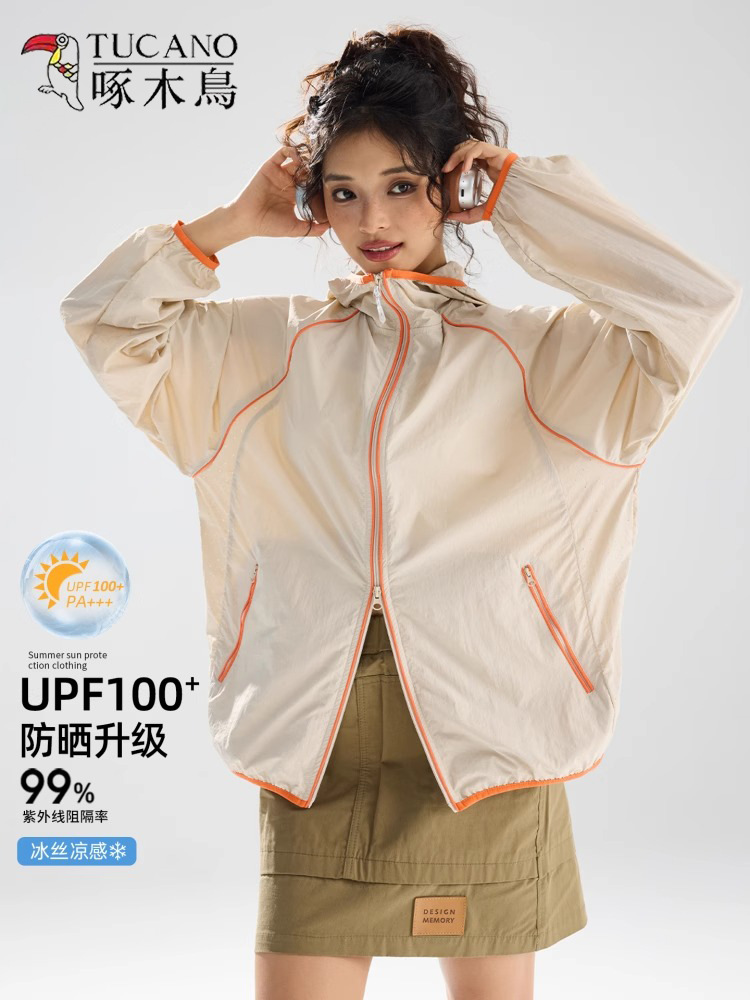 Pecking Wood Sunscreen Clothes Ice Sense Women's New Summer Couple UV-resistant Ice Silk Lightweight Breathable Loose Jacket