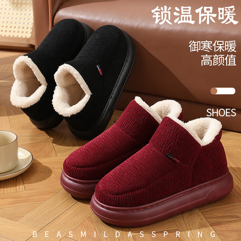 Middle-aged and elderly high-top cotton shoes winter thick-soled fleece-lined thickened all-round heel cotton shoes solid color stain-resistant old cotton shoes