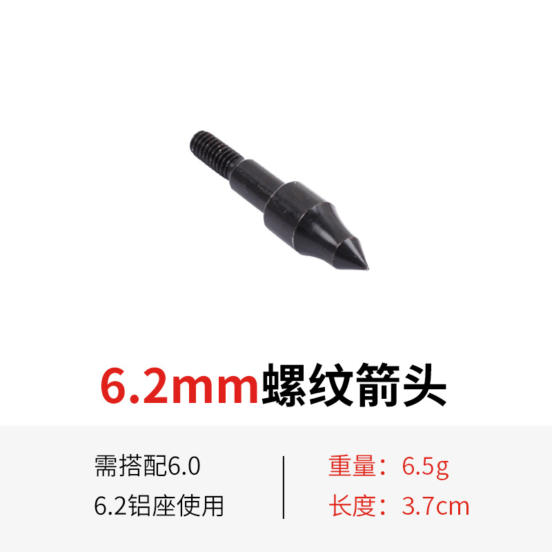Picture of Bow and arrow equipment target arrow archery supplies accessories 6mm 6.2mm inserted glass fiber carbon arrow thread Arrow