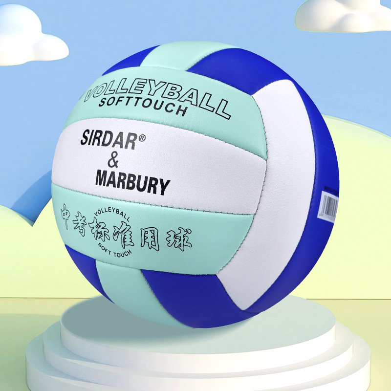 Picture of Volleyball for Middle School Entrance Exam, Size 5, Machine-Stitched Pvc Soft Indoor and Outdoor Student Training Competition Wholesale Non-Slip Volleyball Training