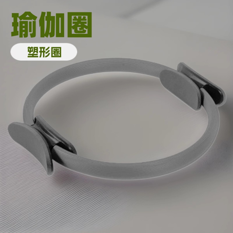 Limb Resistance Pilates Ring Resistance Ring Shaping Yoga Ring Magic Ring Fitness Products Clamping Ring Yoga Ring