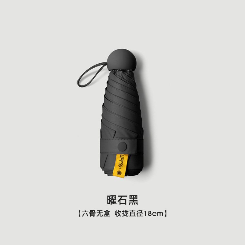 Picture of A large number of wholesale five fold umbrella ultra light mini umbrella dual-use folding umbrella women sunscreen sun umbrella customized advertising
