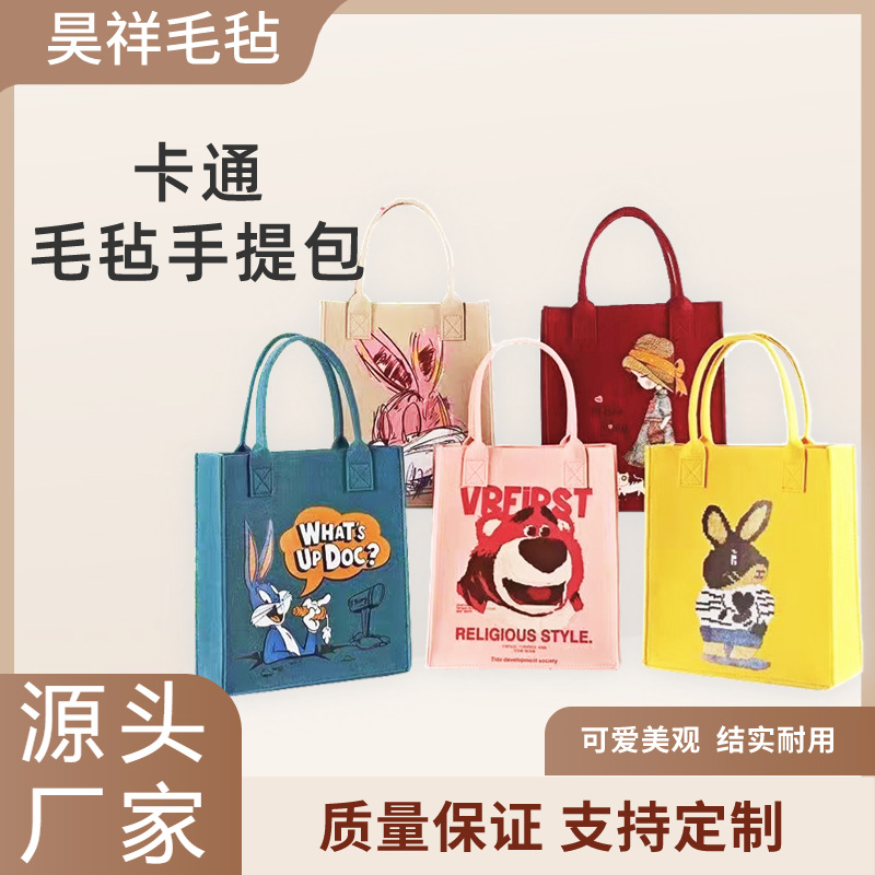 Cartoon Felt Bag Handbag Simple Felt Handbag Felt Bag Primary School Student Printed Children's Felt Shoulder Bag