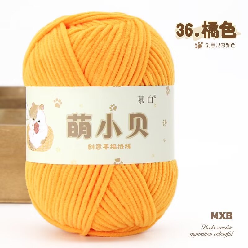 Picture of Matte chenille adorable Beckham wool ball hand-woven diy doll thread crochet thread thin ice thread lint-free