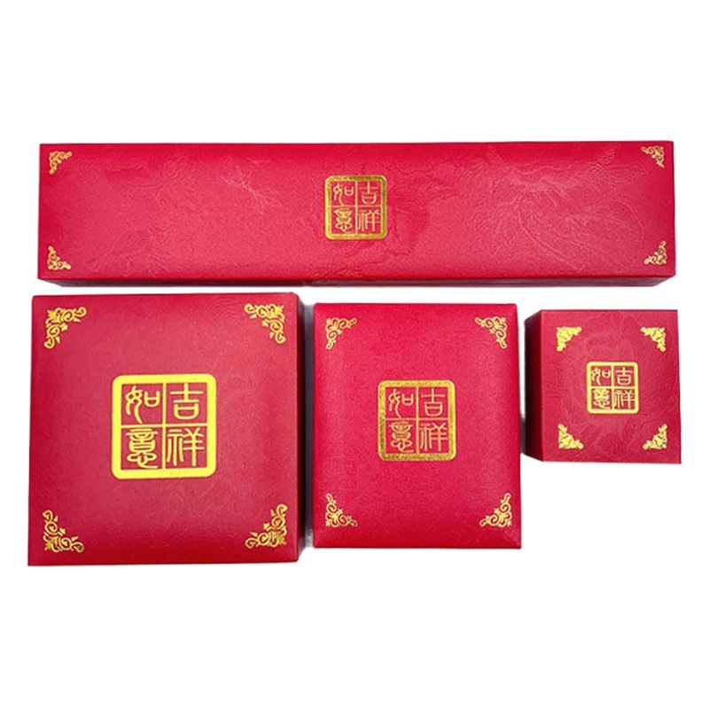 Jewelry packaging box auspicious Ruyi plastic box manufacturers source filling paper fashion packaging box support printing logo