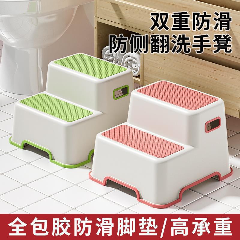 Ladder Stool Household Two-Step Ladder Step Foot Pedal High and Low Stool Ladder Chair Dual-Purpose Kitchen Climbing Stool Car Wash Stool Children Wholesale