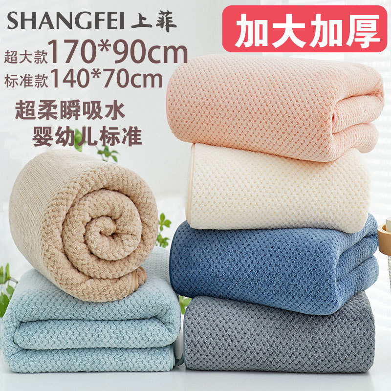 Picture of [90*170 large bath towel] pineapple high density thick coral velvet beach towel soft absorbent does not drop hair color
