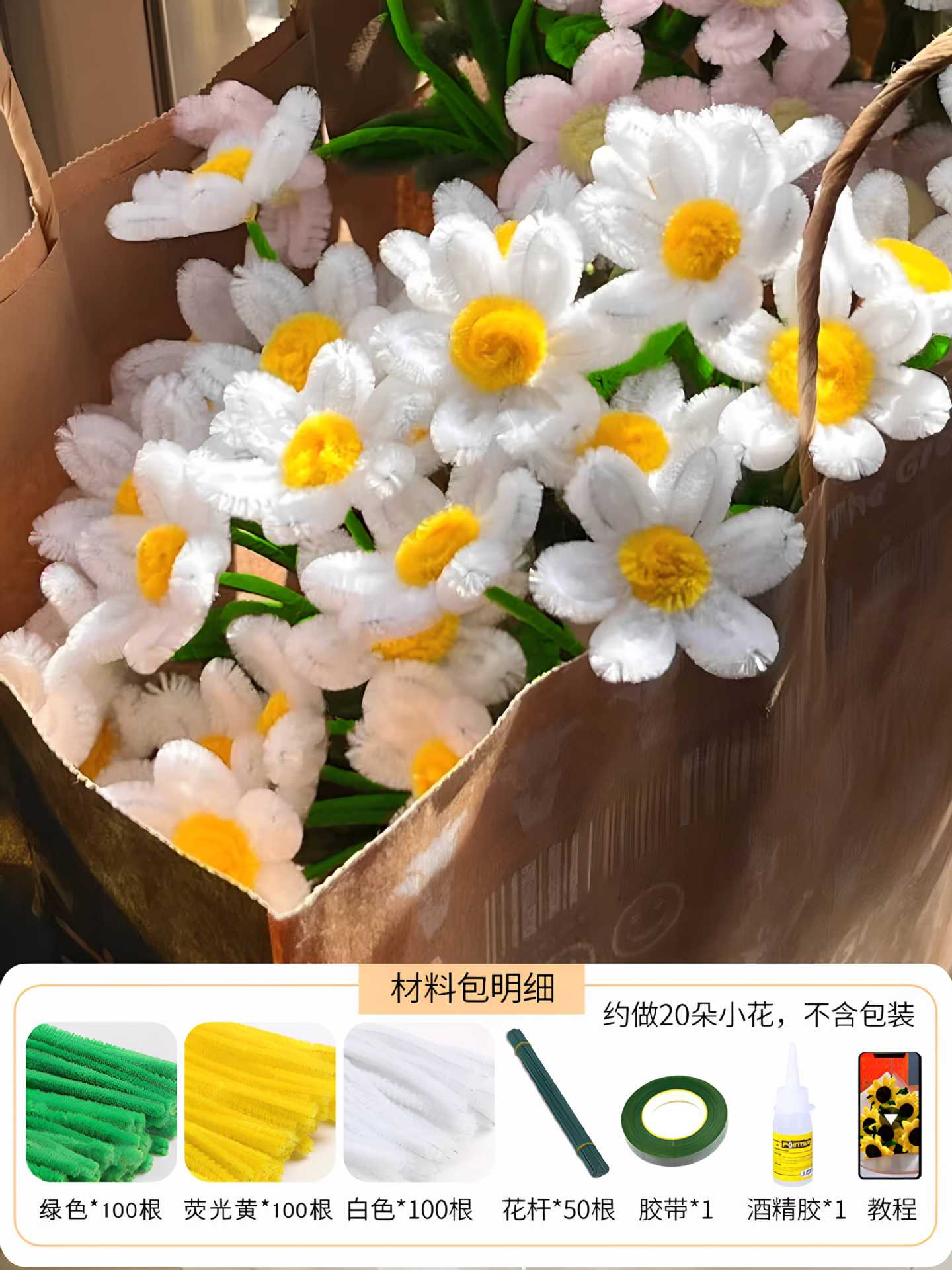Picture of Thickened Ultra-Dense Twist Rod, Hair Root Strip, Children's DIY DIY Material Pack, Prevents Color Loss and Shedding