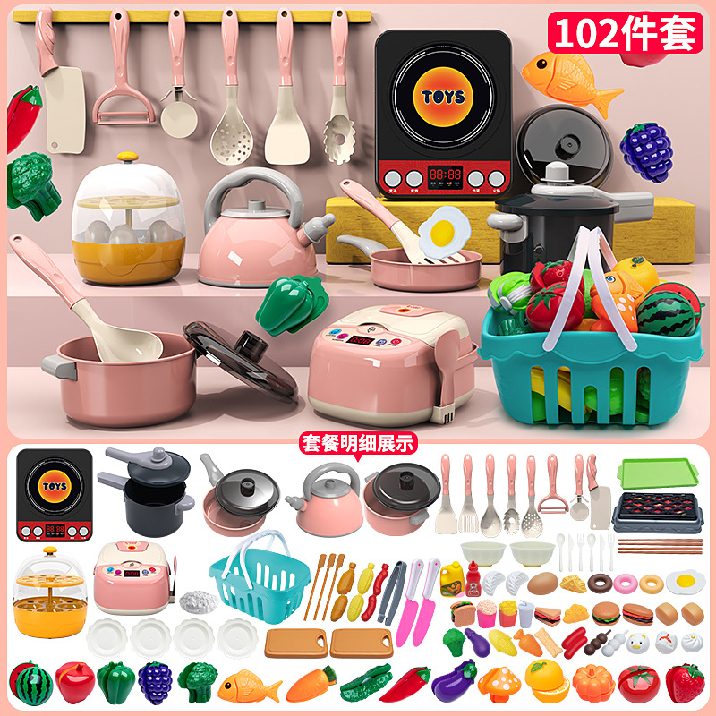Picture of Children's Kitchen Toys Play Home suit Simulation Cooking Cooking Eggs Steamed Fruit Toys for Boys and Girls Cross Border