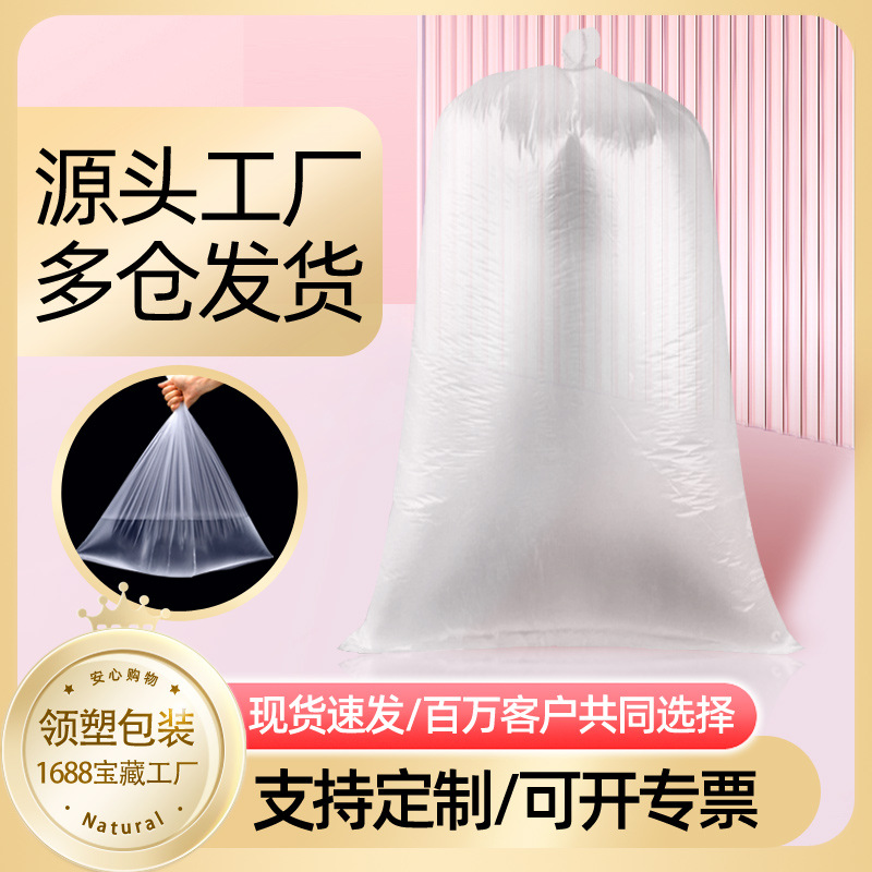 PE low pressure inner film bag plastic film bag high pressure packaging bag flat bag waterproof moisture-proof transparent inner bag