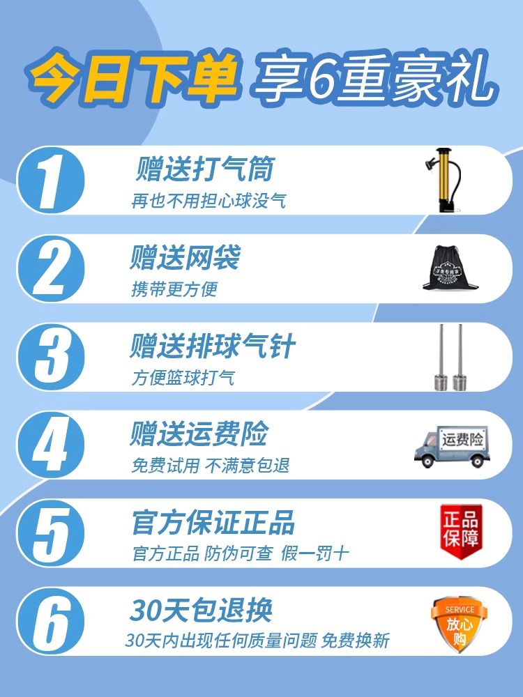 Picture of Soft No. 5 Volleyball High School Entrance Examination Standard Hard Volleyball Junior High School Student Training Special Ball for Teenage Male Beach Competition Ball Female