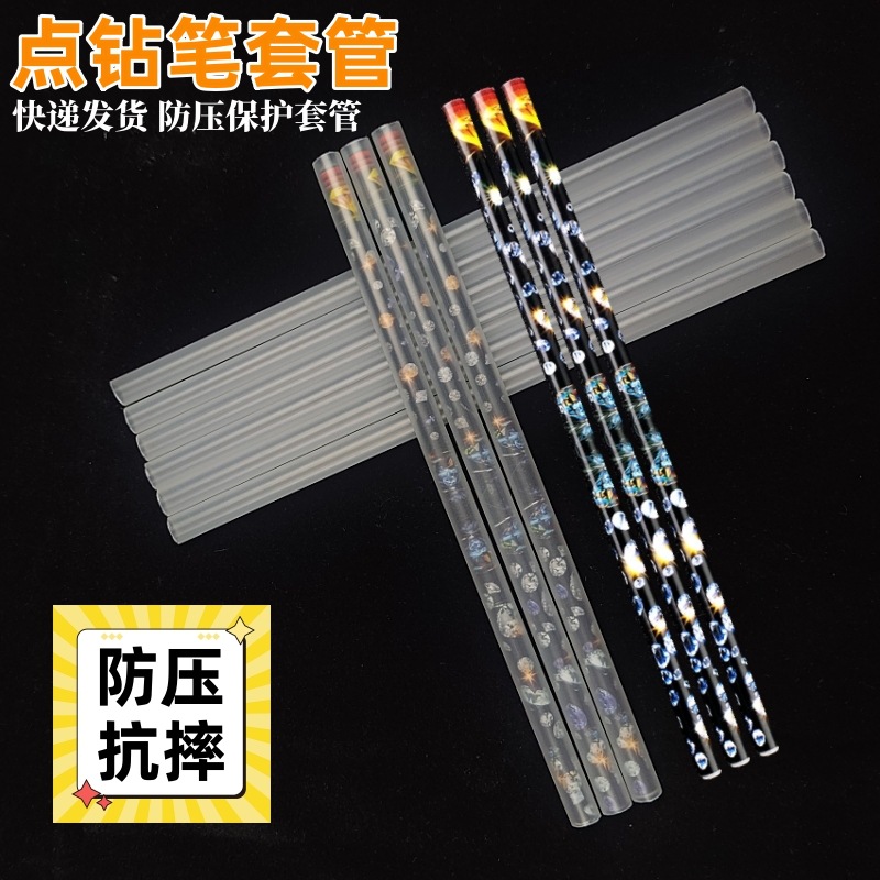 Nail drill pen casing PP plastic hard tube express delivery anti-pressure protection anti-fall drill crayon round tube packaging