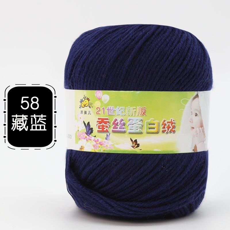 Picture of 6 Strands of Baby Yarn Ball Silk Protein Velvet Milk Cotton Baby Sweater Slippers Doll Crochet DIY Material Package