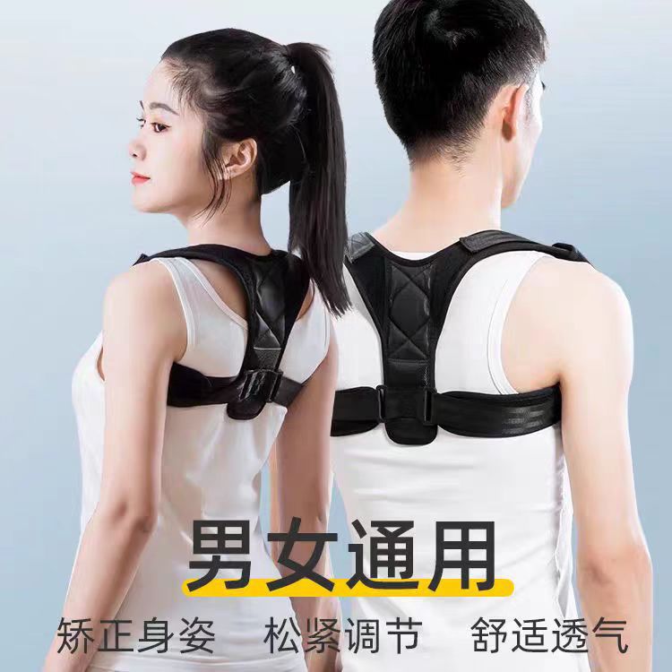 Unisex Correction Belt Sponge Anti-Hunchback Corrector for Opening Shoulders and Straightening Back, Posture Correction Belt for Correcting Sitting Posture, Invisible Correction