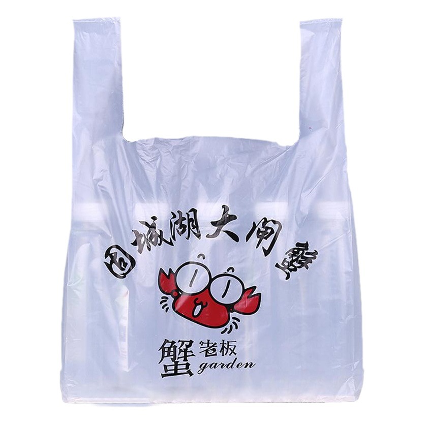 Plastic Vest Bag Supermarket Shopping Convenience Bag Takeaway Packaging Vest Fruit Vest Bag Wholesale Printing Logo