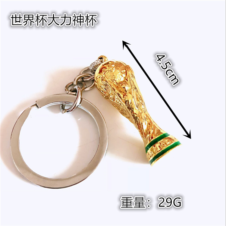 2022 football trophy keychain football trophy keychain Hercules Cup keychain small pendant