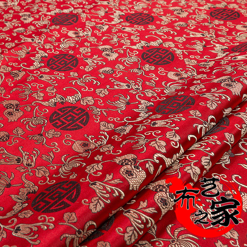 Picture of 150 Pomegranate Flower Brocade Satin Fabric for Mahogany Furniture Cushions, Hanfu, Tang Suit, Jacquard Cheongsam Fabric