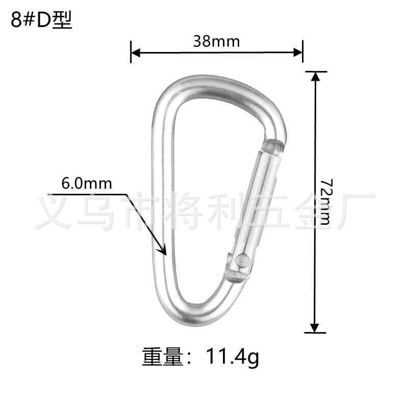 Picture of In stock wholesale 4 5 6 7 8 D type hard aluminum alloy environmental protection carabiner outdoor travel spring hook