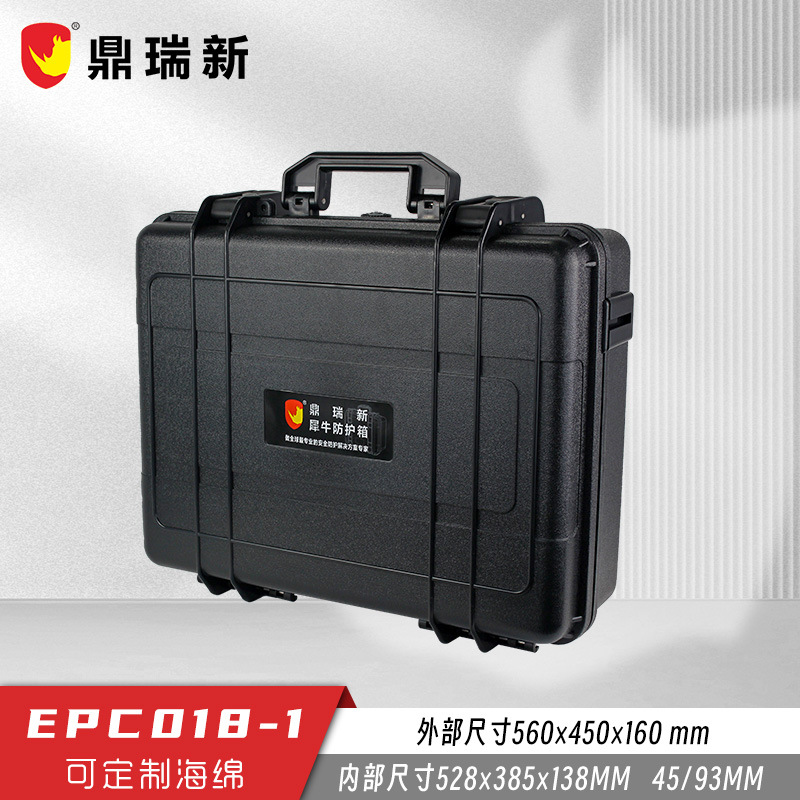 Rhino brand protective box manufacturer Precision instrument box UAV packing box earthquake resistance and fall resistance EPC018-1