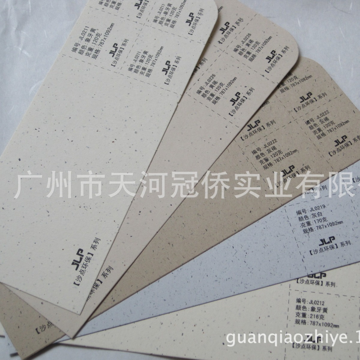 Sandpoint Pattern Paper, 216g Inner Pages Paper, Creative Paper, Art Paper, Business Card Paper