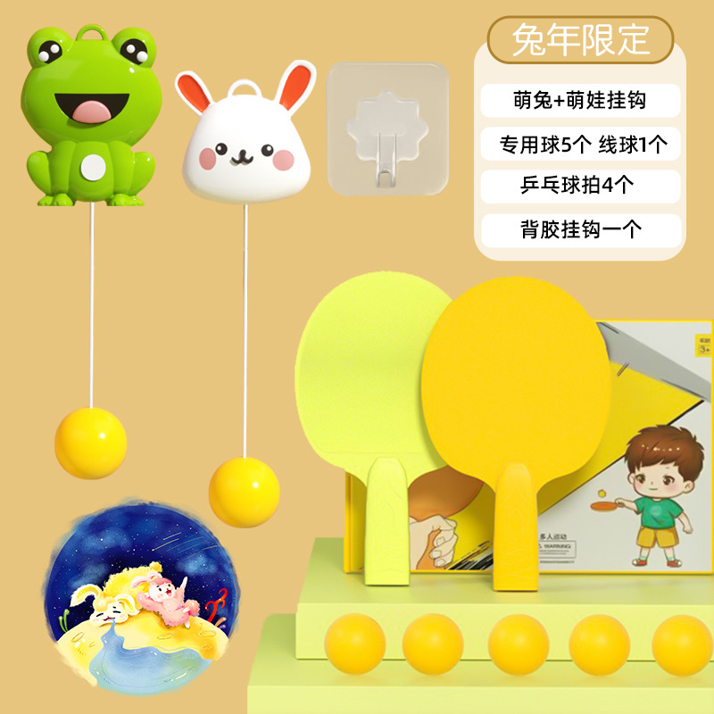 Picture of Hanging Table Tennis Trainer Kidsren's Indoor Family Practice Sensory Integration Artifact Suspended Correction Vision Hand-Eye Coordination